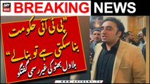 PTI Hukumat bana Sakti Hai Tou Banalay | Bilawal Bhutto ki Ghair Rasmi Guftagu
