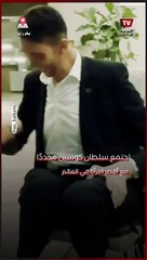 أطول رجل في العالم يداعب أقصر امرأة في كاليفورنيا