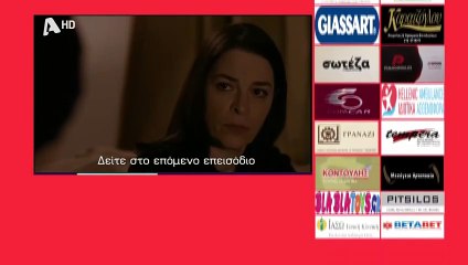 SASMOS | S03 | EPS. 75 Trailer HD  | ΣΑΣΜΟΣ | Σ03 | ΕΠΣ. 75 Trailer HD