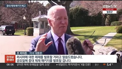 미, 23일 러시아 중대 제재 발표…"나발니 사망 책임"