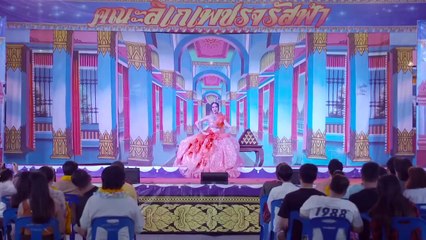 Likay Mor Lam | show | 2024 | Official Trailer