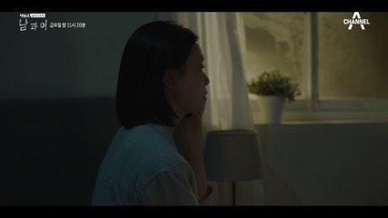 [선공개] "왜...그랬어?" 동해의 무심함에 상처 받았던 이설