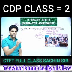 CDP Class = 02 By SACHIN SIR