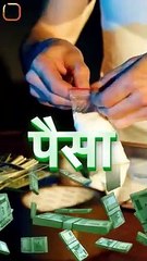 पैसों की खातिर कुछ भी करोगे? || आचार्य प्रशांत