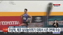 우상혁, 체코 실내높이뛰기 대회서 시즌 2번째 우승