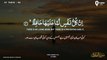 Surah At Tariq Recitation Full HD With Urdu English Translation | The Nightcomers | Holy Quran Urdu Tarjuma | Qtuber Urdu