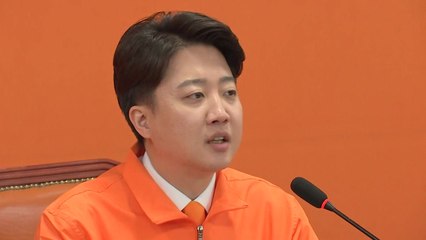 이준석 "이번 주 공관위 구성...위원장 후보 접촉 중" / YTN