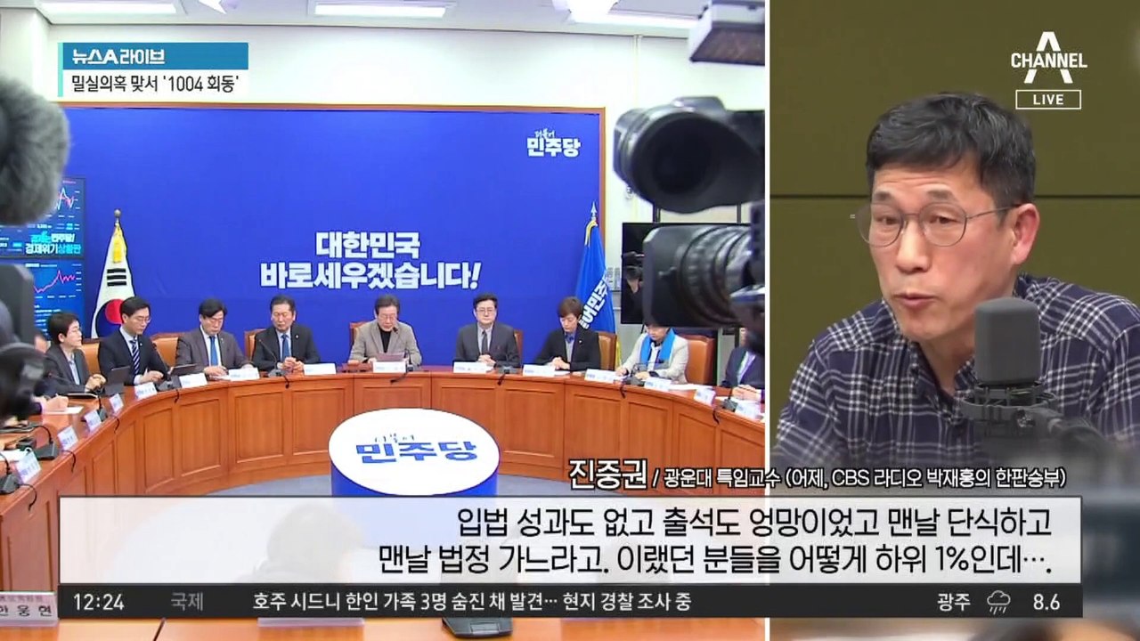 한동훈 “‘이재명 사랑’ 완장 없인 견디기 어려운 듯”