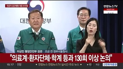 Download Video: [현장연결] 이상민 