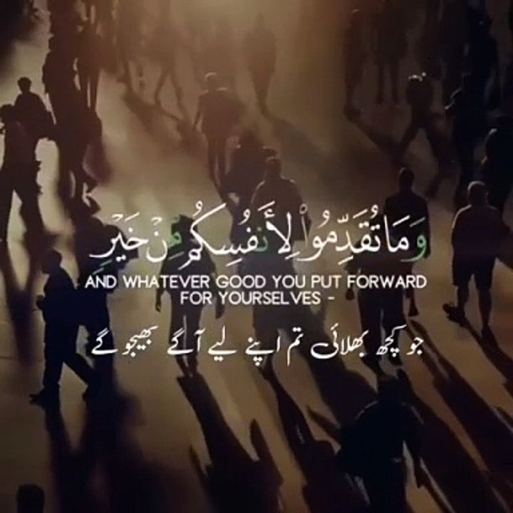 Recitation of Holy Quran. تلاوة القرآن الكريم itation du Saint Coran. Récitation du Saint Coran 0