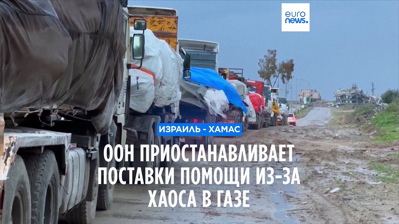 На севере сектора Газа складывается катастрофич...