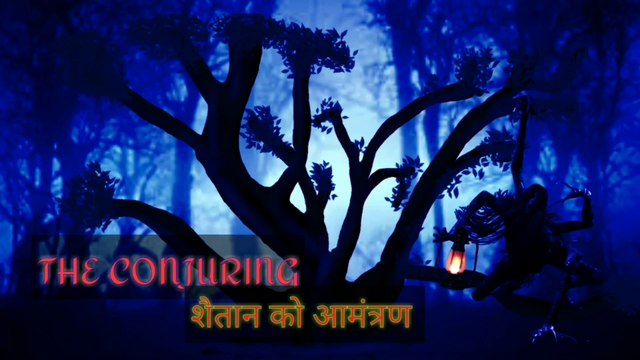 The Conjuring horror story | Animated horror story | horror story in hindi | cartoon horror story | scary cartoon | real scary cartoon | AMZ