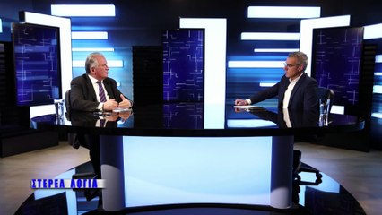 Στέρεα Λόγια 20-02-2024, Γ. Μουλκιώτης