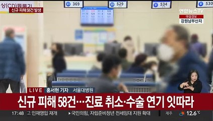 전공의 60% 병원 떠나…정부 "공공의료 총동원"