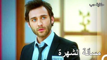 أصبح كوركوت مشهوراً في التلفاز  - حكاية حب