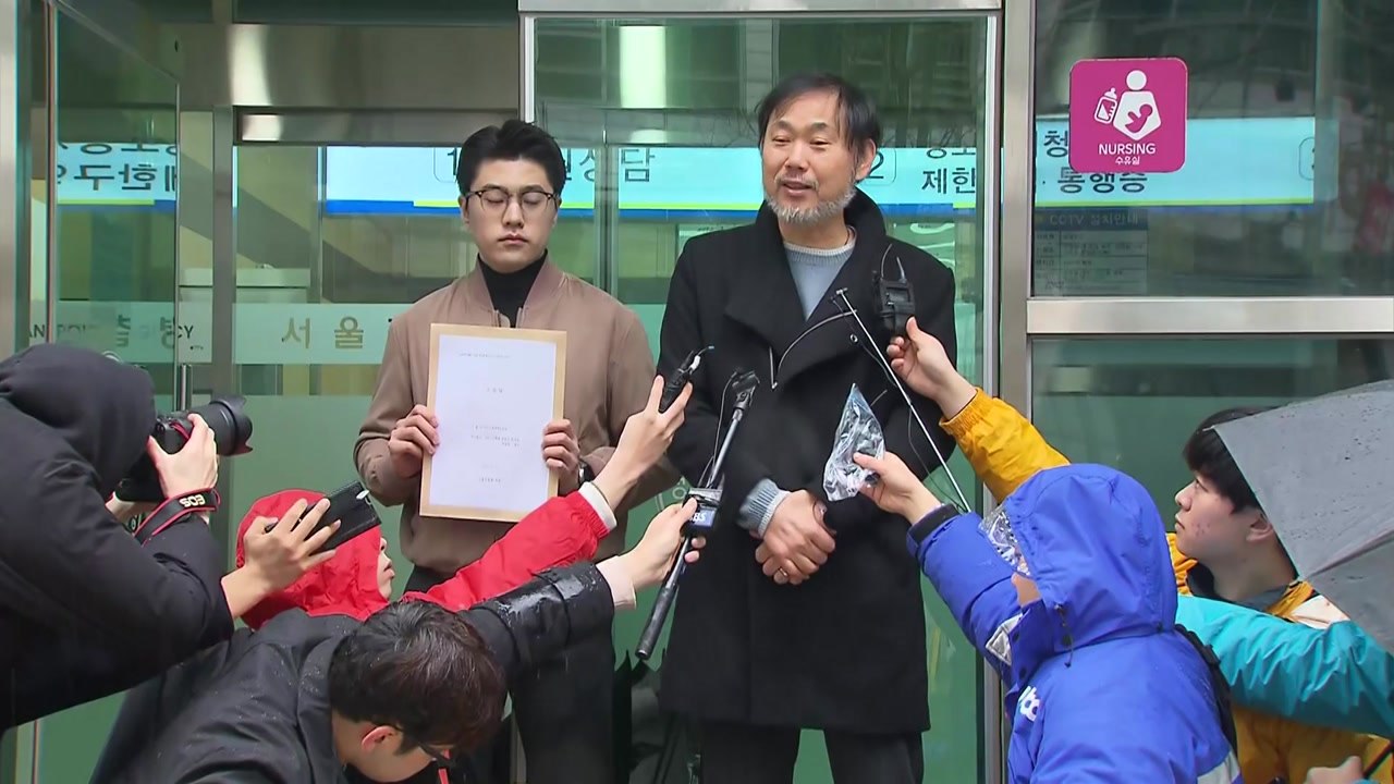경찰 '의협·전공의 고발' 수사 착수...모레 고발인 조사 / YTN
