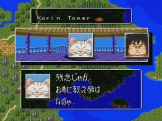 Dragonball Primer Episode 17 - To face certain death.