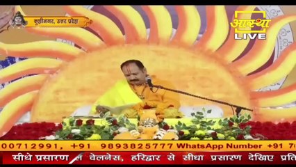 पत्नी के शरीर पर बहुत बड़ी गांठ कैसे ठीक हुआ जाने बस्ती के पत्र से - Pandit Pradeep Ji Mishra