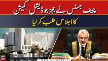 CJP Isa called a meeting of Judges Judicial Commission on FEB 23