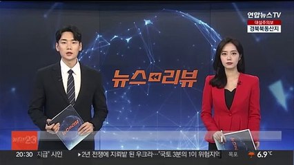 서울 등 수도권 대설주의보 발령…밤사이 3~8㎝ 눈