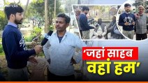 Bihar News: तेजस्वी की जनविश्वास यात्रा पर बोली जनता, बिहार का तो पता नहीं, सीवान 'शहाबुद्दीनमय' है