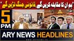 ARY News 5 PM Headlines 21st February 2024 | 