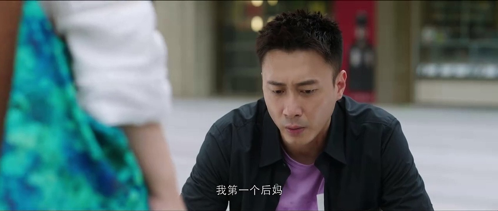 烟火人家 第19集