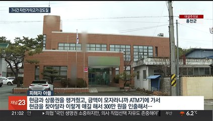 자전거 타고 65㎞ 이동해 강도질…외국인 불법체류자 검거