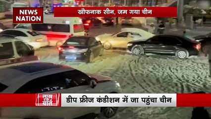 Lakh Take Ki Baat : China में कड़ाके की ठंड और बर्फबारी ने मचाया कहर