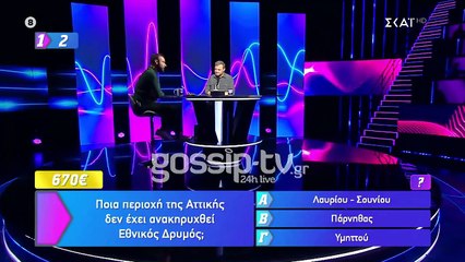 Ο Μονομάχος: Κάνει χαμό και διεκδικεί πάνω από 22.000 ευρώ - Αποκλειστικό απόσπασμα από το επεισόδιο