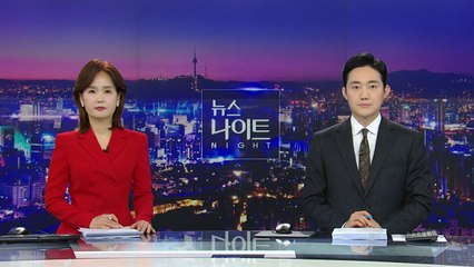 [뉴스나이트] 다시보기 2024년 02월 22일