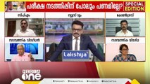 '40 വർഷം ആയിരക്കണക്കിനാളുകൾ ഗൾഫിൽ പോയി അടിമകളെ പോലെ പണിയെടുത്ത് അയച്ച പണം കൊണ്ടാണ് കേരളം ചലിച്ചത്'