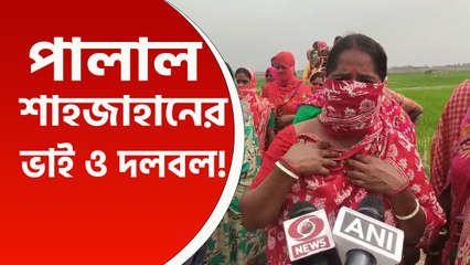 তীব্র রোষের মুখে শাহজাহানের পরিবার, লাঠি হাতে রাস্তায় সন্দেশখালির 'সাহসিনীরা'!