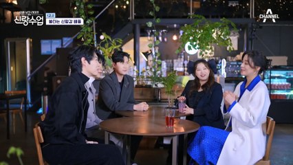 "당장 결혼하고 싶습니다♨♨" 에녹과 태진의 불타는 신랑감 배틀ㅋㅋ