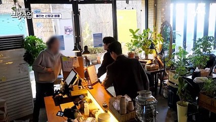 ※비상※ 매너부터 연락 패턴까지 심각하다!? 신랑수업이 시급한 에녹(T_T)