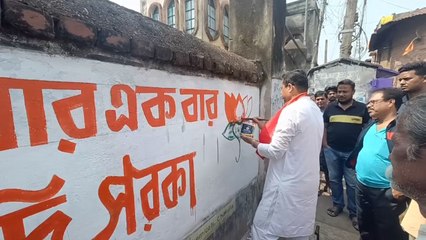 এবার ৪০০ পারের লক্ষ্যে ঝাঁপাচ্ছে BJP! Vote-এর দিন ঘোষণার আগেই দেওয়াল দখলে নামলেন Saumitra Khan