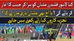 PSL 9: Lahore Qalandars vs Multan Sultans Big Match - Who Will Win? - Cricket Experts' Reaction