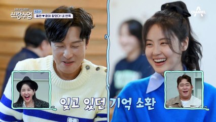 //동완 놀리기 장인// 과거에 소개팅한 동완을 들었다 놨다 하는 윤아ㅋㅋ