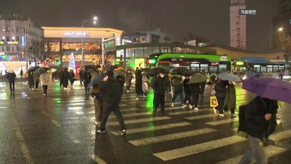 [날씨] 수도권·강원에 대설주의보...충북·경북 일부 포함 / YTN