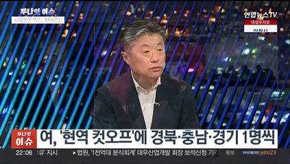 [투나잇이슈] 여 "컷오프 개별 연락"…민주 비명계, 공천 반발