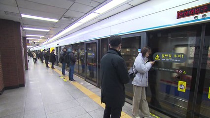 [날씨] 서울시, 제설대책 2단계...내일 출근길 집중배차 연장 / YTN