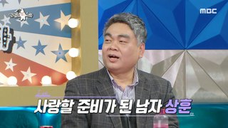 출연을 위해 강의까지 취소한 배상훈?! , MBC 240221 방송