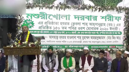 আশিকি হুজুরের সব গজল এক সাথে __ ওলি উল্লাহ আশিকি __ waliullah asheki new waz 2023,