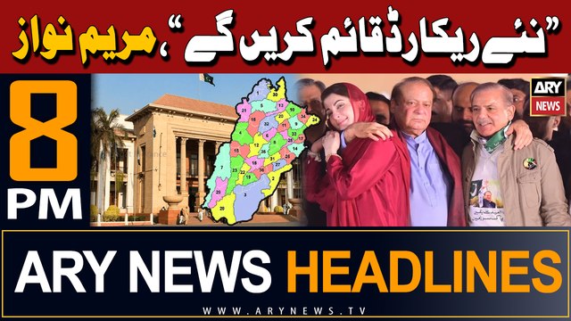 ARY News 8 PM Headlines 21st February 2024 | Maryam Nawaz Nay Plan Batadiya