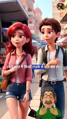 औरतों का जीवन भी कितना  || Viral Story In Hindi  || Motivational story || #hindi #motivation #india #trending #animation