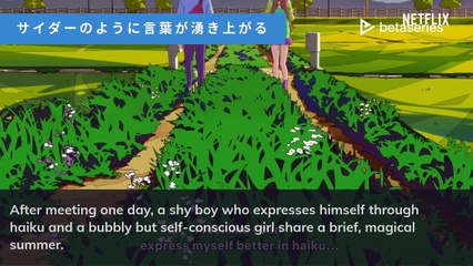 Chiaki Kobayashi (EN)