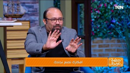 أفكارك تصنع نجاحك مع  علاء عبد العاطي استشاري التدريب والتسويق