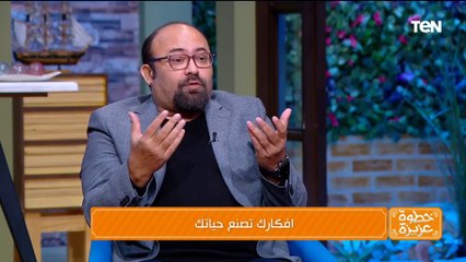 علاء عبد العاطي استشاري التدريب والتسويق هيعرفك إزاي تقدر تصنع النجاح وتحول التراب لذهب