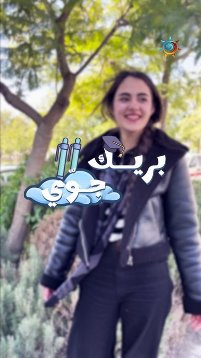 بريك جوي