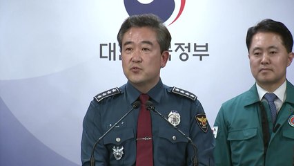 정부 "불법 집단행동 주동자·배후세력 구속수사 원칙" / YTN